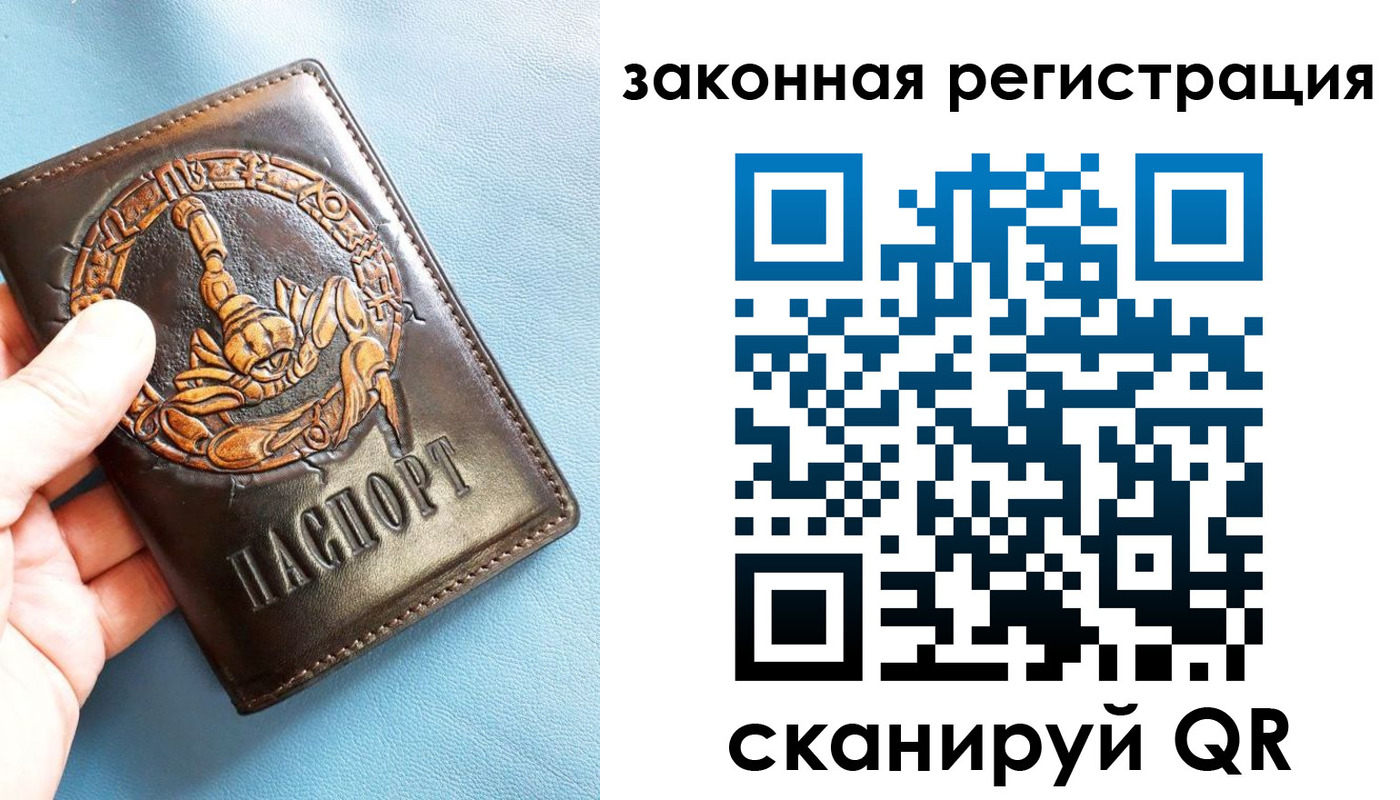 прописка от собственника в Коврове
