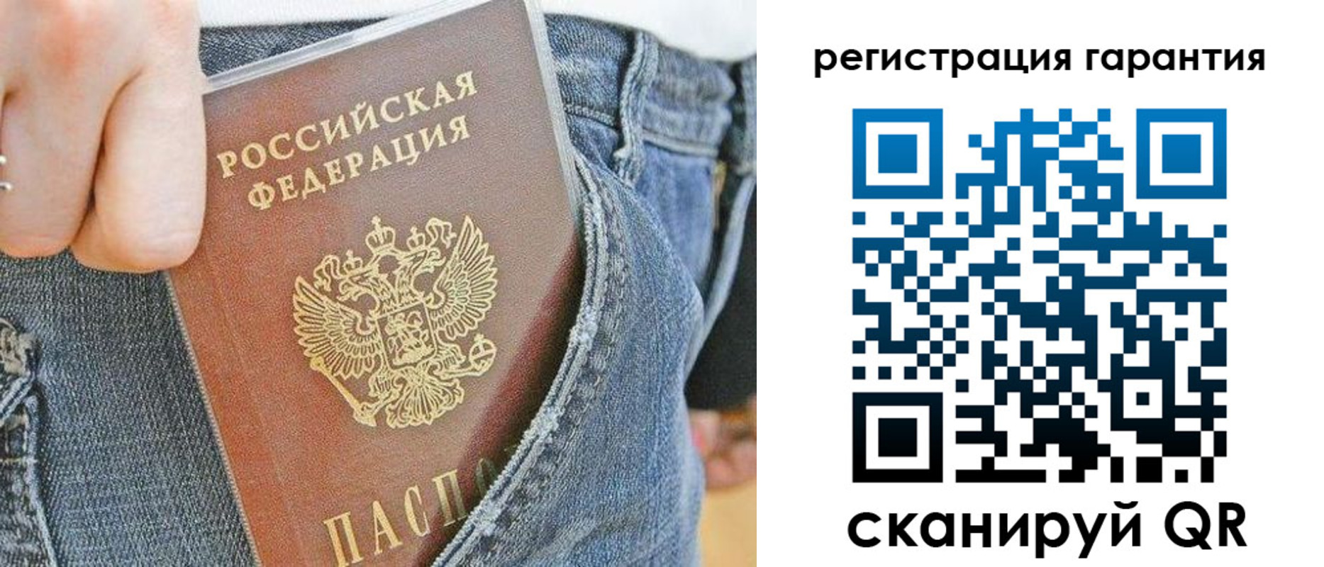 регистрация в Коврове