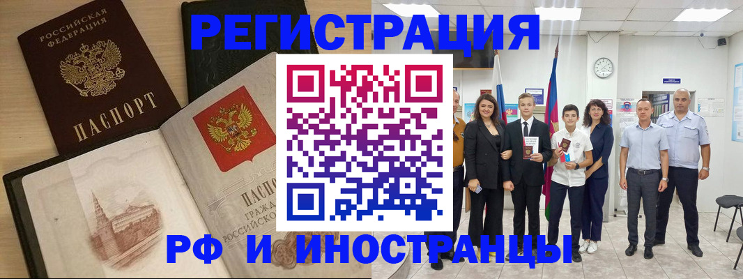 прописка поиск в Коврове